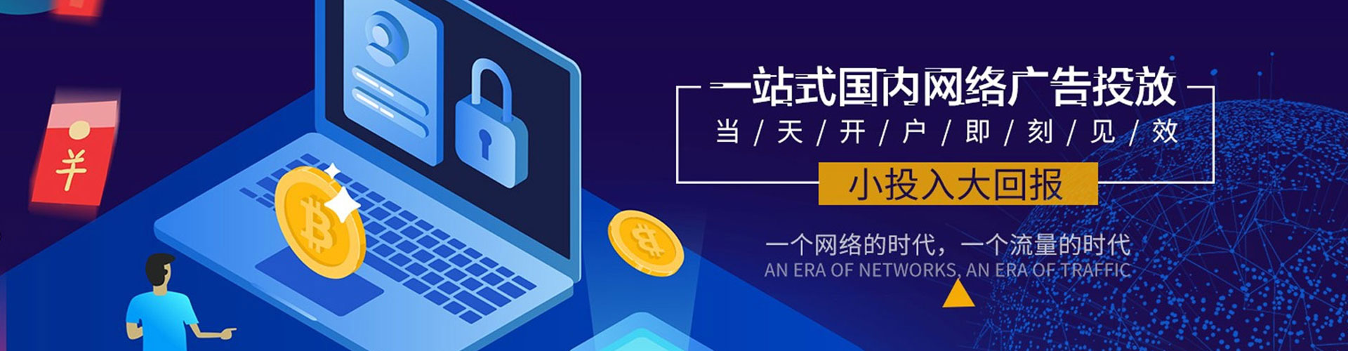 宕昌百度推广排名