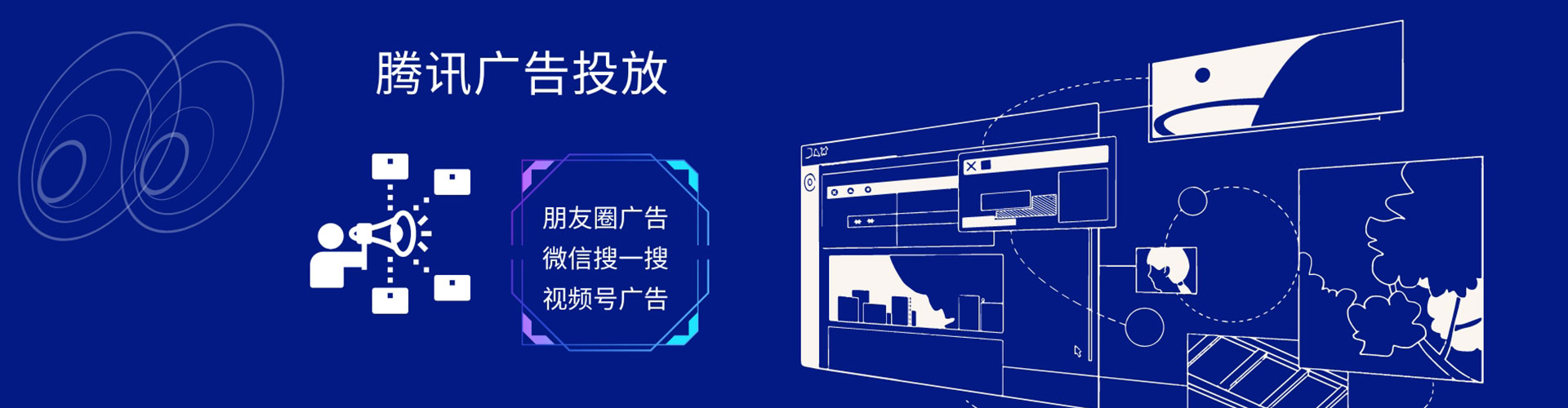 宕昌sem优化