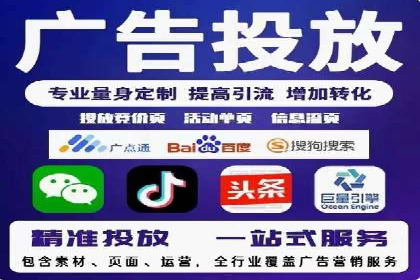 信息流广告优化秘籍：案例分析