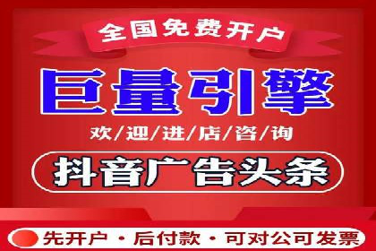 效果评估：信息流推广在旅游行业的成功实践